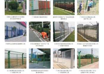 框架護欄網 公路隔離柵 圈地養殖用網 浸塑防銹鐵絲網