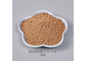 凈水設備普通小分子球 小分子水泡茶 遠紅外球在水中的作用