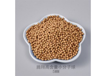 高含量小分子球 深黃小分子凈水陶粒 遠紅外、負離子含量可訂做
