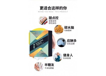 蛋白肽 β-葡聚糖特殊膳食粉源頭工廠OEM/ODM貼牌代加工