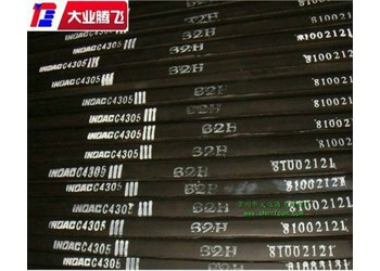 廠家生產(chǎn)大業(yè)騰飛汽車專用減震阻燃泡棉