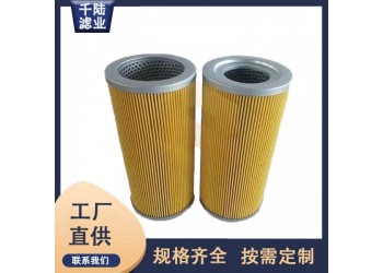 生產(chǎn)替代英格索蘭0487-10VG 過濾器濾芯