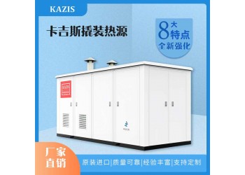 北京中創機電——高效燃氣鍋爐的應用技術