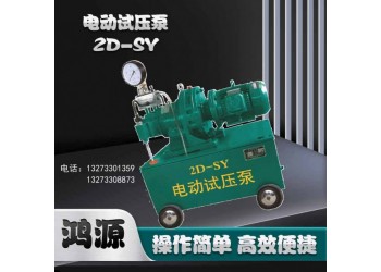 河北廠家供應(yīng)三缸臥式打壓機(jī)/大流量試壓泵