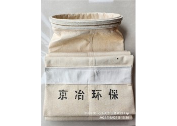 重慶芬蘭摩美迪無錫環(huán)球1千型瀝青烘干筒美塔斯布袋價格