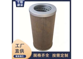 廠家生產(chǎn) 05830025VG39替代英格索蘭過濾器濾芯