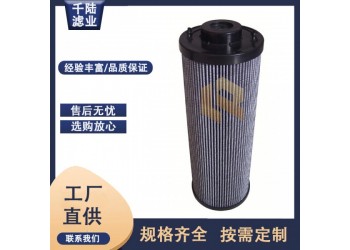 互換英格索蘭過濾器0586-25VG 液壓濾芯