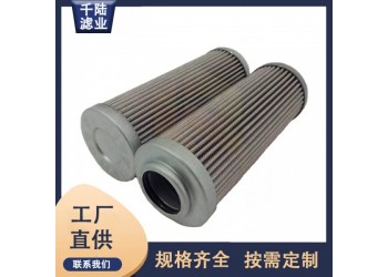 供應 0863-25VG替代英格索蘭過濾器濾芯