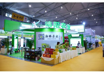 2024第三屆西部跨境電商博覽會(huì)