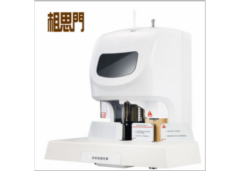 相思門X-50自動財務裝訂機憑證打孔機