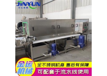無花果周轉(zhuǎn)筐洗筐設(shè)備 橘子筐清洗全套機(jī)器 荔枝筐清洗流水線