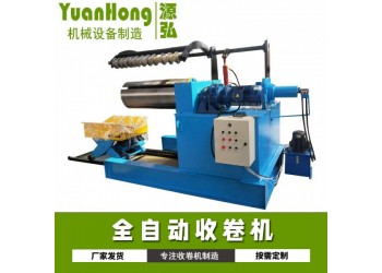 液壓帶鋼開卷機@官路鄉液壓帶鋼開卷機@液壓帶鋼開卷機功耗少