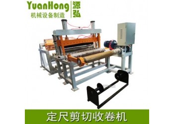電動(dòng)簡易收卷機(jī)@鎮(zhèn)前鎮(zhèn)電動(dòng)簡易收卷機(jī)@電動(dòng)簡易收卷機(jī)耐撞擊
