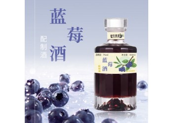 藍莓酒果酒OEM貼牌代加工 山東廠家加工定制果酒