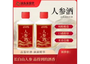 絡參酒源頭工廠OEM代加工 各種果酒加工定制