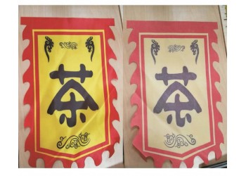 西安運(yùn)動號碼布沖刺帶定制,西安馬拉松運(yùn)動員號碼布,旗幟印刷