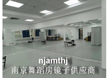 南京舞蹈房鏡子、舞蹈房鏡子維修