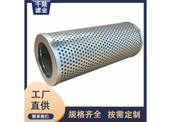 供應(yīng)TT-SOF1180替代TIMETECH過濾器濾芯
