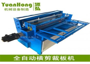全自動(dòng)裁切機(jī)@付井鎮(zhèn)全自動(dòng)裁切機(jī)@全自動(dòng)裁切機(jī)低成本