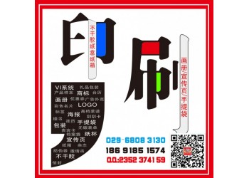 西安高新區桁架搭建,高新kt板定做,亞克力,形象墻,畫冊印刷