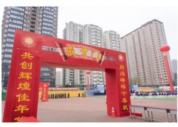 西安學校成人禮龍門桁架噴繪設計搭建,西安桁架龍門搭建高考誓師