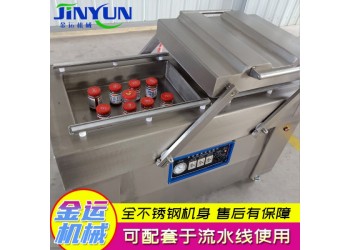 雙室真空包裝機(jī) 火鍋川粉真空封口機(jī) 小型不銹鋼真空包裝設(shè)備