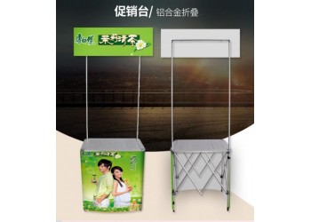 西安鋁合金促銷臺,便攜折疊促銷桌，超市地攤擺攤桌,廣告促銷臺