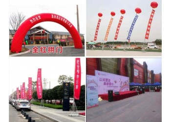 西安桁架噴繪簽到墻背景板，展示墻搭建注水旗擺放，會場布置搭建