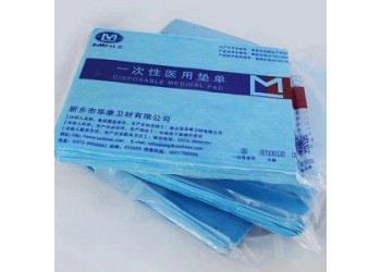 華康衛(wèi)材一次性醫(yī)用墊單廠家直銷
