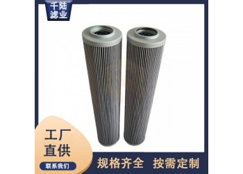 供應(yīng)SF160DH1403UMV替代SWIFT吸油濾芯