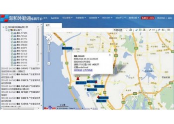 車輛實時位置考勤系統(tǒng) ,實時位置、軌跡查詢、簽到、電子圍欄