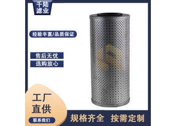 供應SF2445010C/SF2445540UW回油濾芯