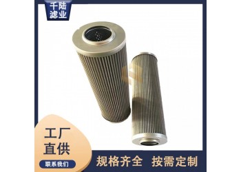 供應SF2669603UM/SF270812UMV液壓濾芯