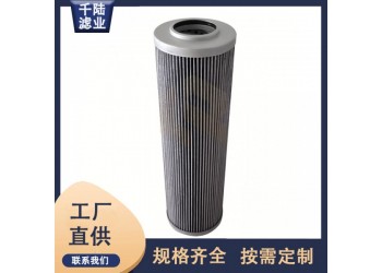 供應SF270825UMV/SF27086UM潤滑油濾芯