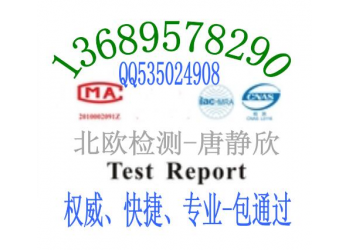 光伏模塊IEC62257-9-5標(biāo)準(zhǔn)測(cè)試離網(wǎng)能源產(chǎn)品測(cè)試方法
