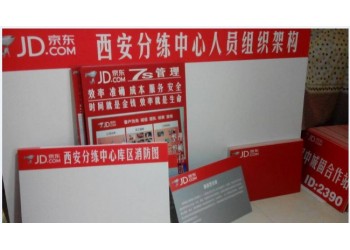 西安kt板噴繪,西安kt板價(jià)格/圖片,西安kt板批量制作公司