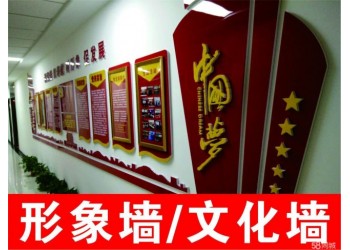 西安形象墻設(shè)計(jì)公司,西安形象墻制作公司,西安形象墻安裝公司
