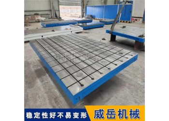 2000*4000電機裝配防震測試鑄鐵平臺 威岳按需定制