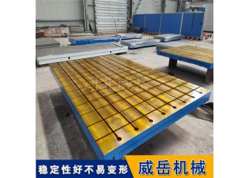 鑄鐵T型槽平板平臺 設計規格 精度可靠 可打孔開槽