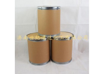 草酸二甲酯廠家供應 質量穩定