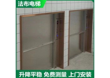 傳菜機以舊換新倒計時，清遠老舊傳菜電梯折價3000元免費安裝