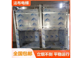 云浮新品傳菜電梯重磅登場，超值優惠限時開啟，羅定餐