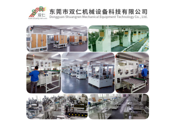 SR-0689 全自動換釘線自動拔釘自動塞釘機
