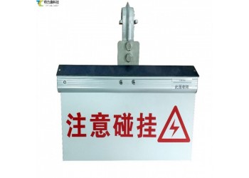 一眼驚心！高壓電危險大字不銹鋼警示牌醒目標識筑牢生命防線
