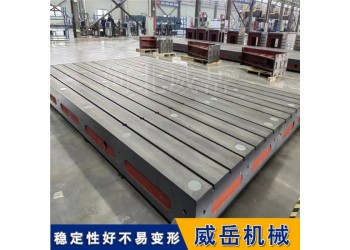 鑄鐵HT250大型鑄鐵平臺 五軸加厚加高工作臺