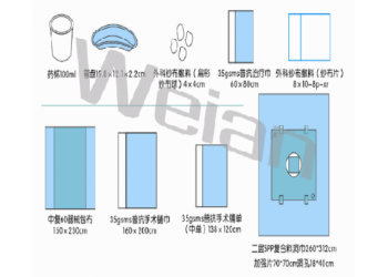 華西一次性無菌手術包(泌尿包)廠家直供