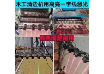 縫紉機十字線定位燈得多少錢