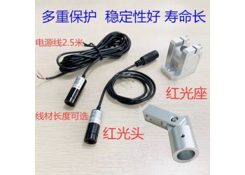 磁吸激光燈  激光探頭   印花機專用十字線紅外線