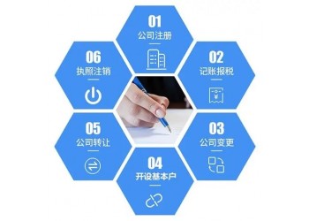 血淚警告注銷12個隱形雷區曝光3年不經營小心支付寶被凍結