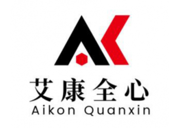 南京-化工品檢測(cè)-化工檢測(cè)機(jī)構(gòu)哪家好-艾康全心-可加急